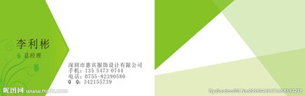 廣告設(shè)計(jì)素材全解析 圖片專題與高效下載指南