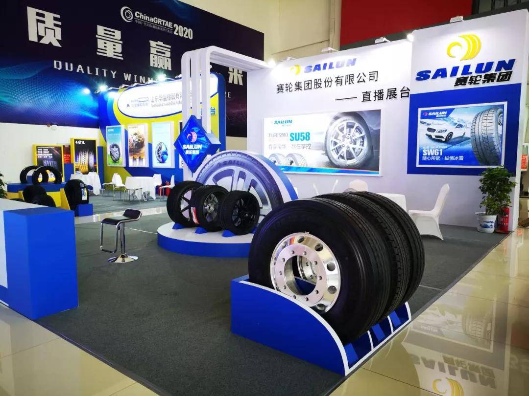 棗礦橡膠攜多品牌產(chǎn)品亮相巴拿馬國(guó)際汽配輪胎展，開(kāi)拓全球市場(chǎng)新篇章